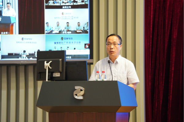 召开核能技术创新与工程建设平台改革重组动员会议_3_meitu_3.jpg 召开核能技术创新与工程建设平台改革重组动员会议_3_meitu_3.jpg