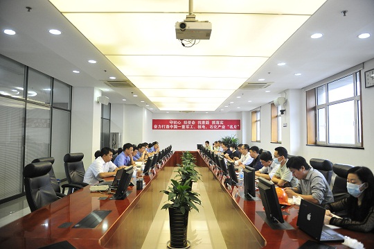 20200706公司总经理王明弹一行赴一重大连开展工作交流-2.jpg 20200706公司总经理王明弹一行赴一重大连开展工作交流-2.jpg