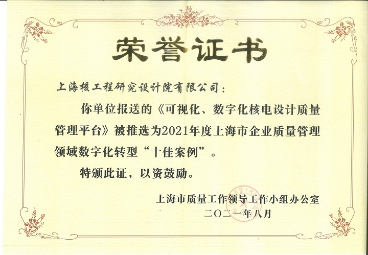 微信图片_20210901135742.jpg 微信图片_20210901135742.jpg