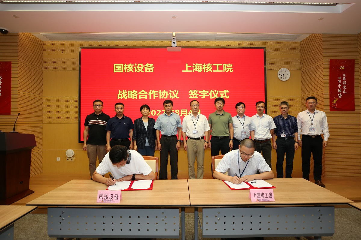 微信图片_20220805164345.jpg 微信图片_20220805164345.jpg