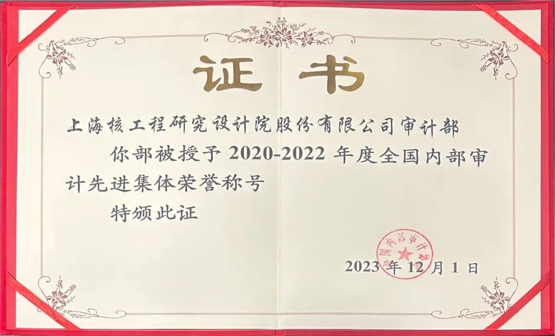 微信图片_20231218085306.jpg