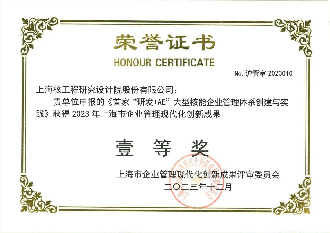 微信图片_20240401132817.jpg 微信图片_20240401132817.jpg