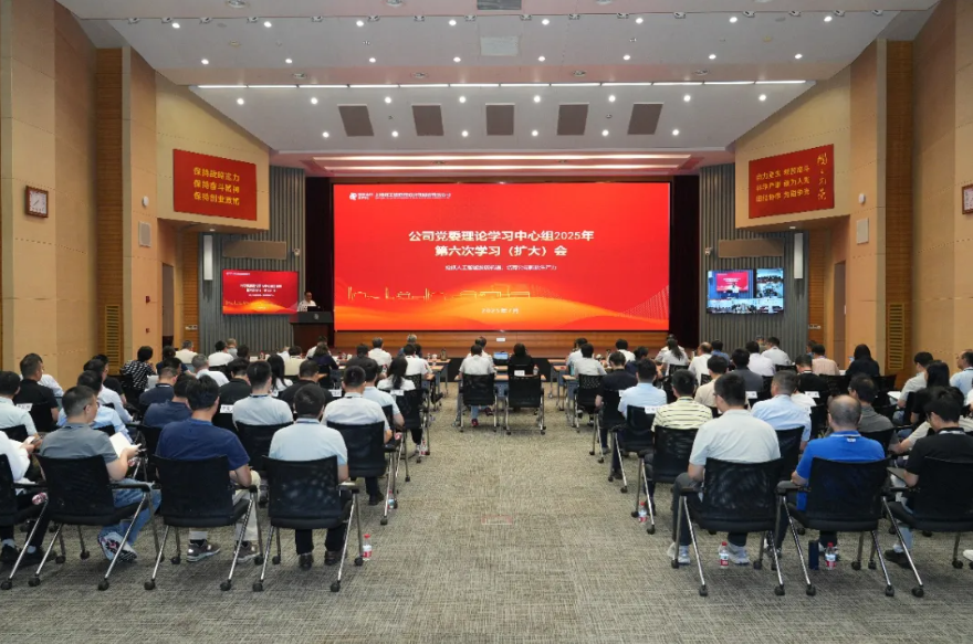微信图片_20250825085206.png